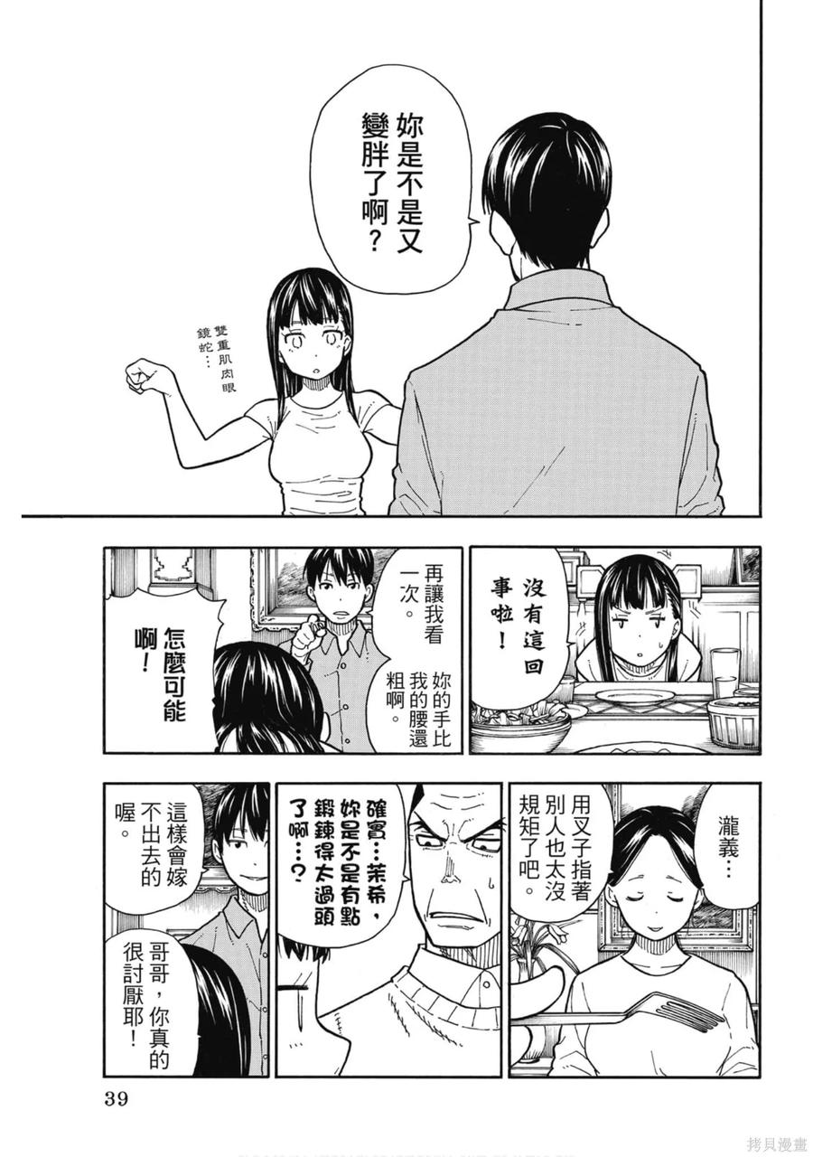 第40页