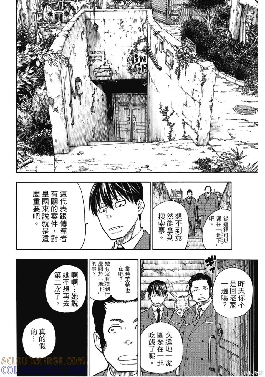 第45页