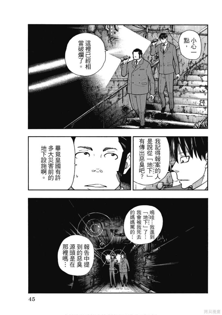 第46页