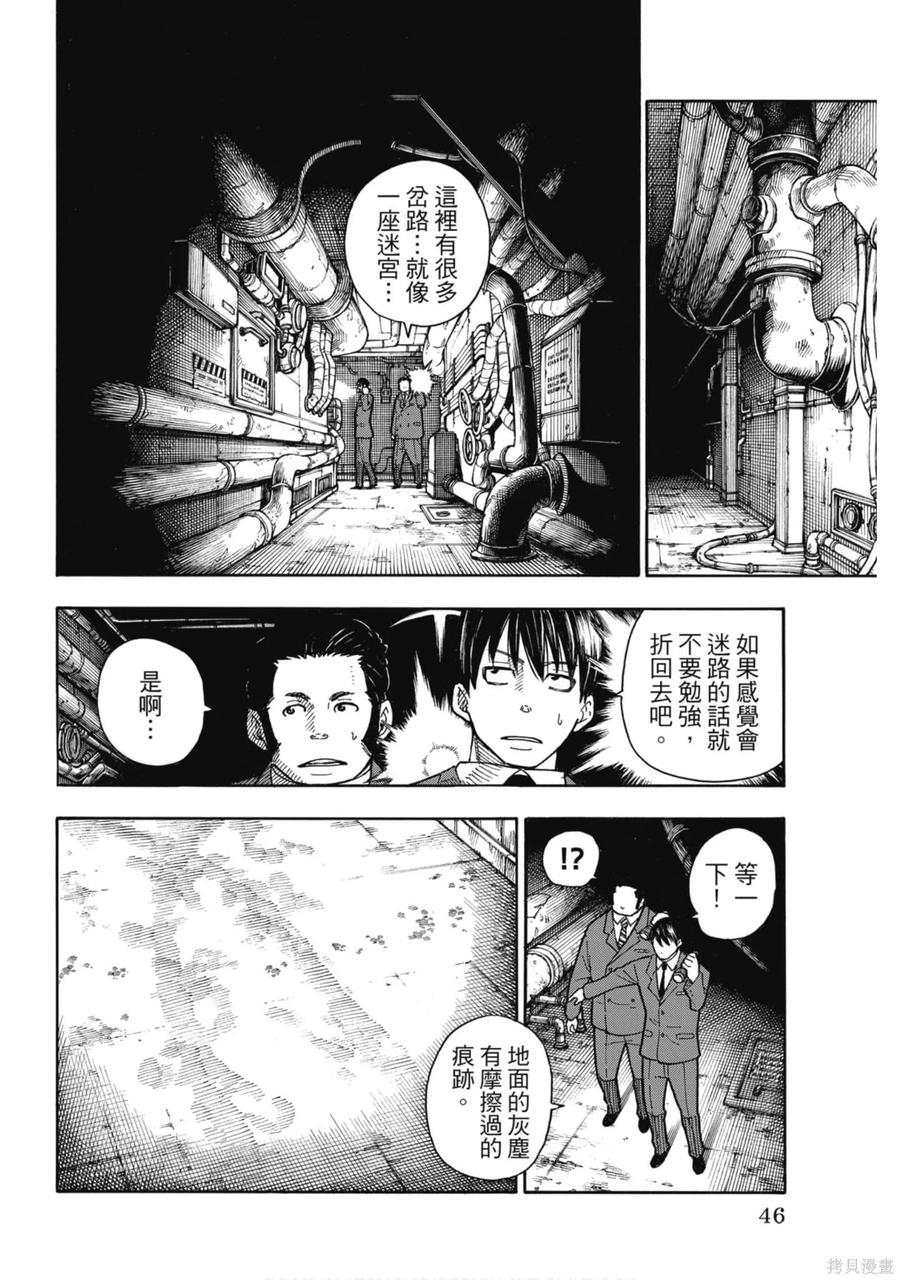 第47页