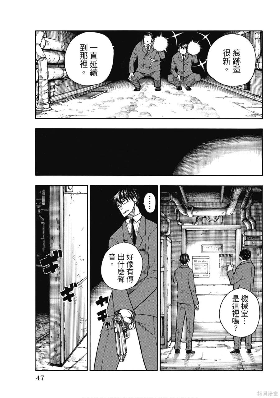 第48页