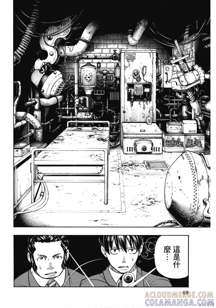 第49页