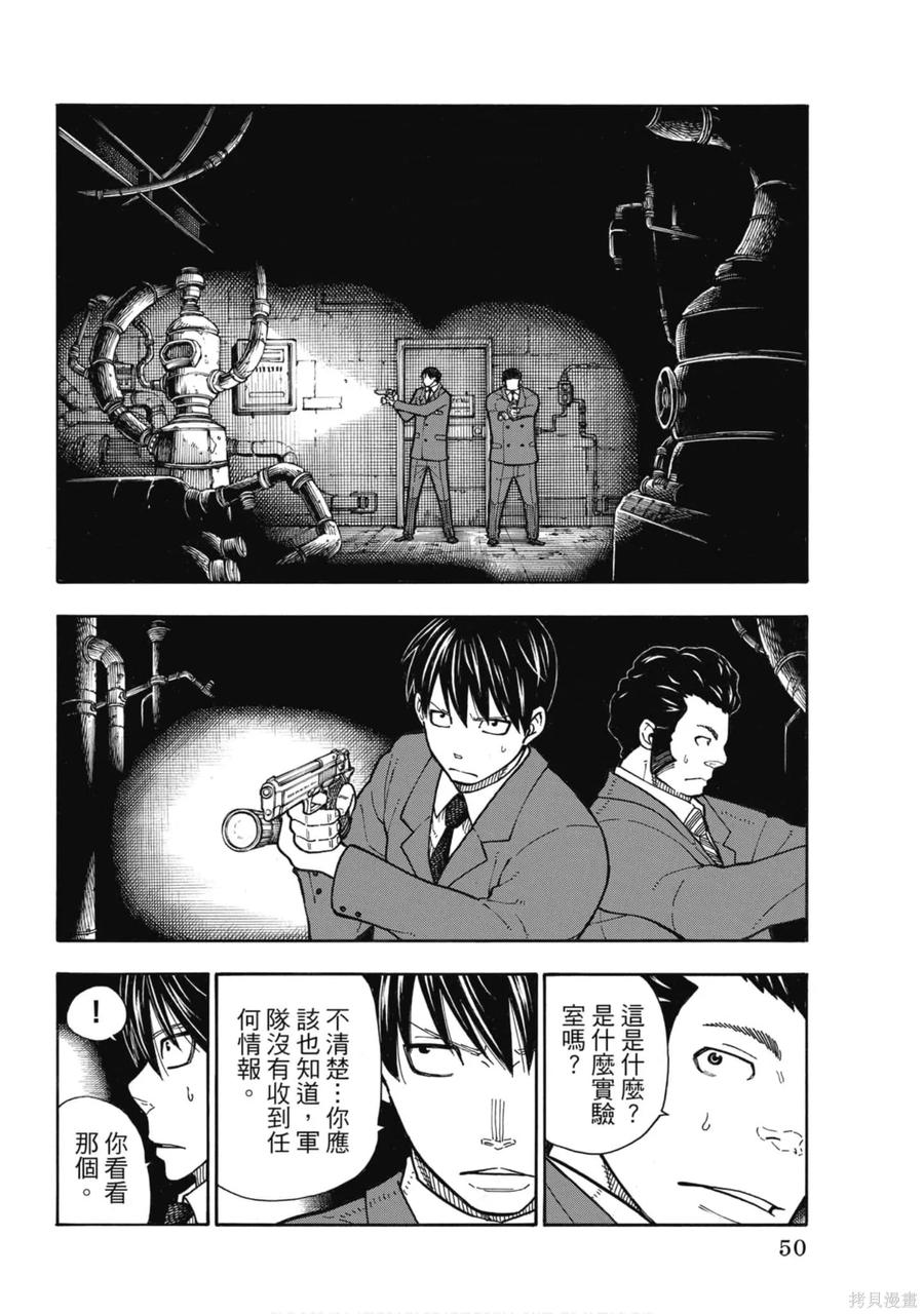 第51页