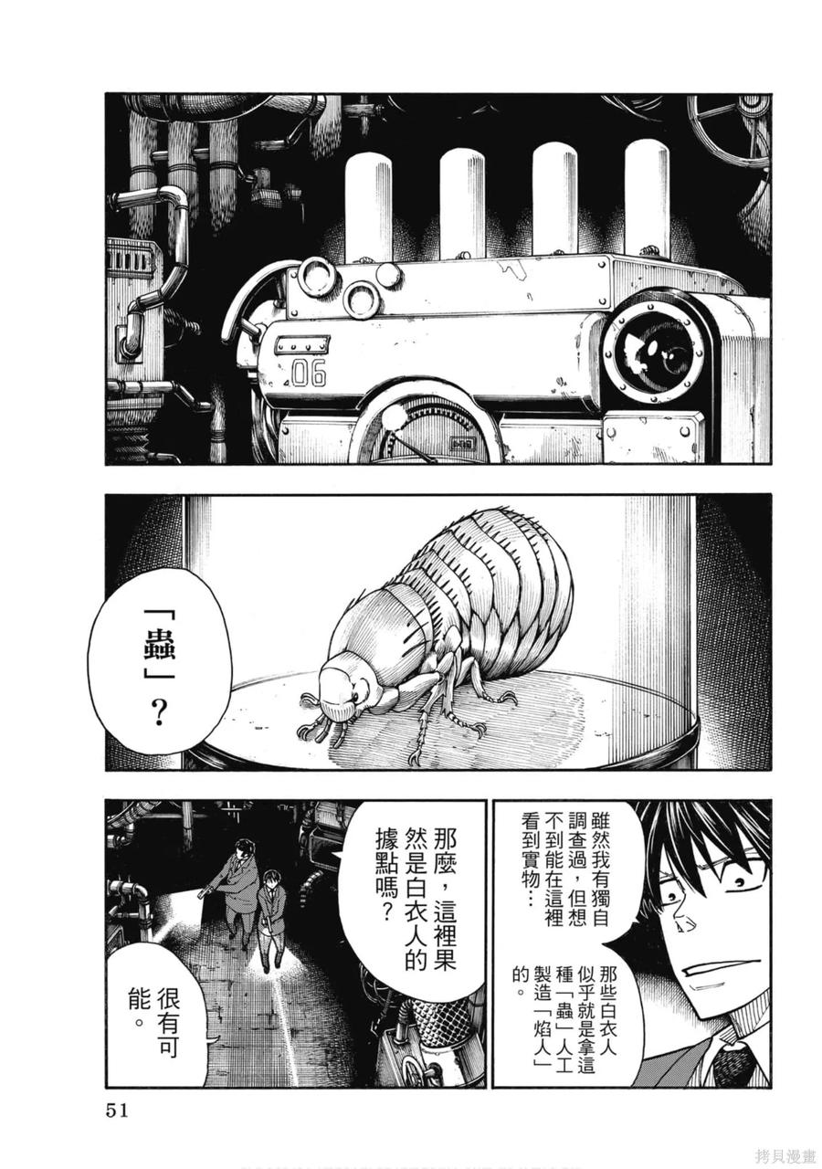 第52页