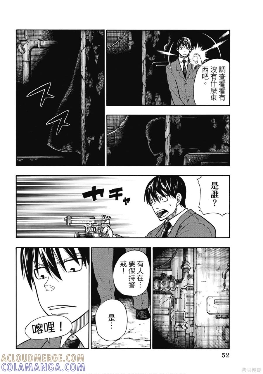 第53页