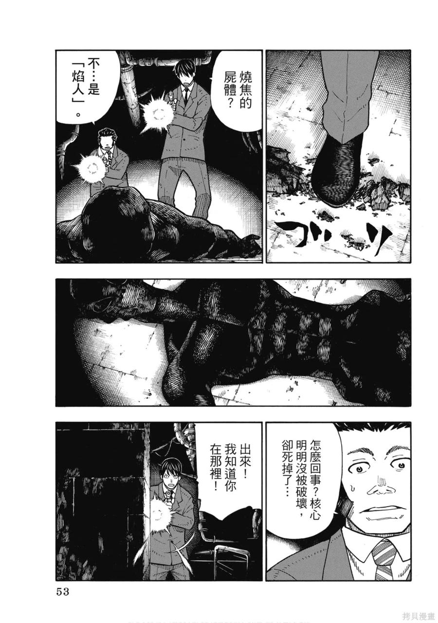 第54页