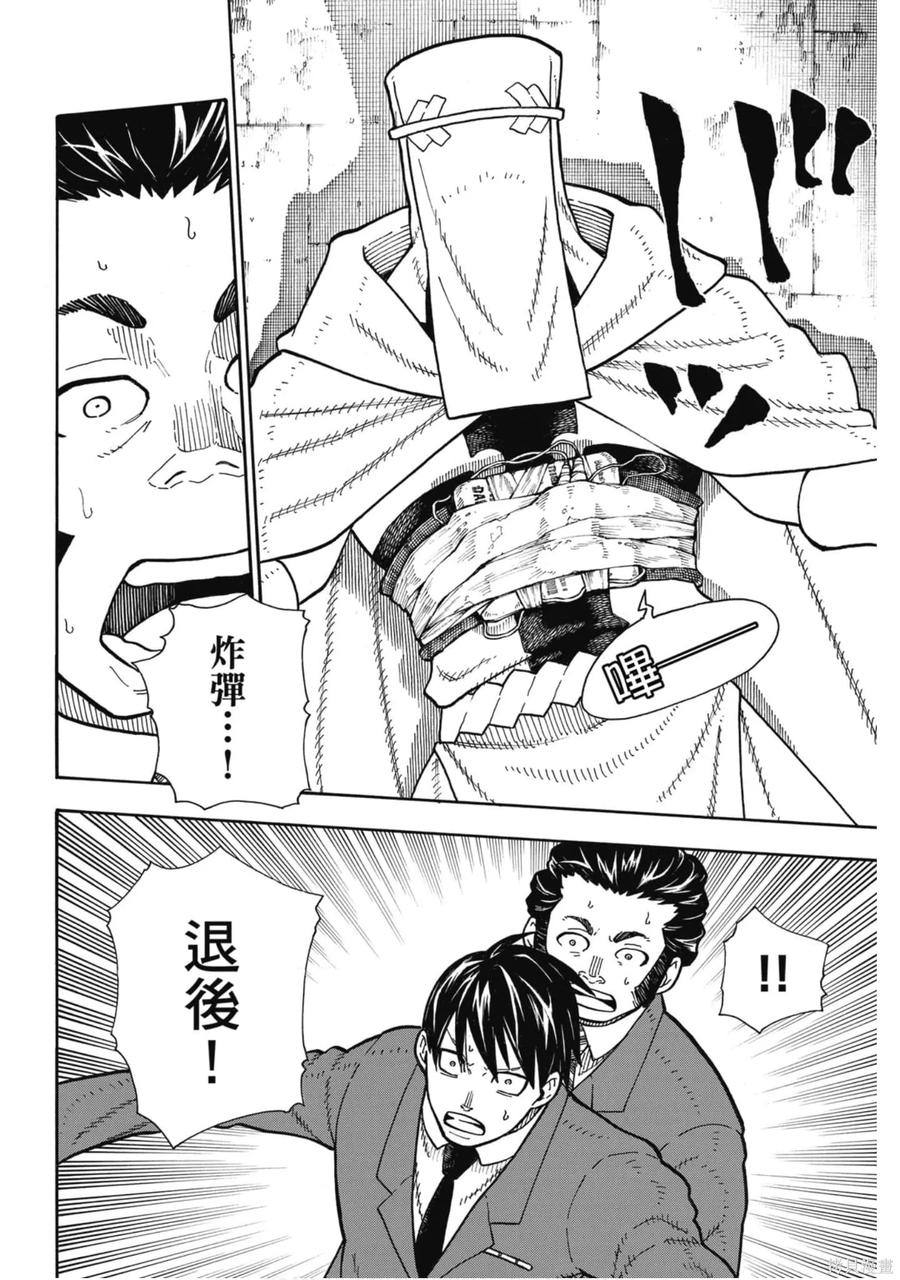 第55页
