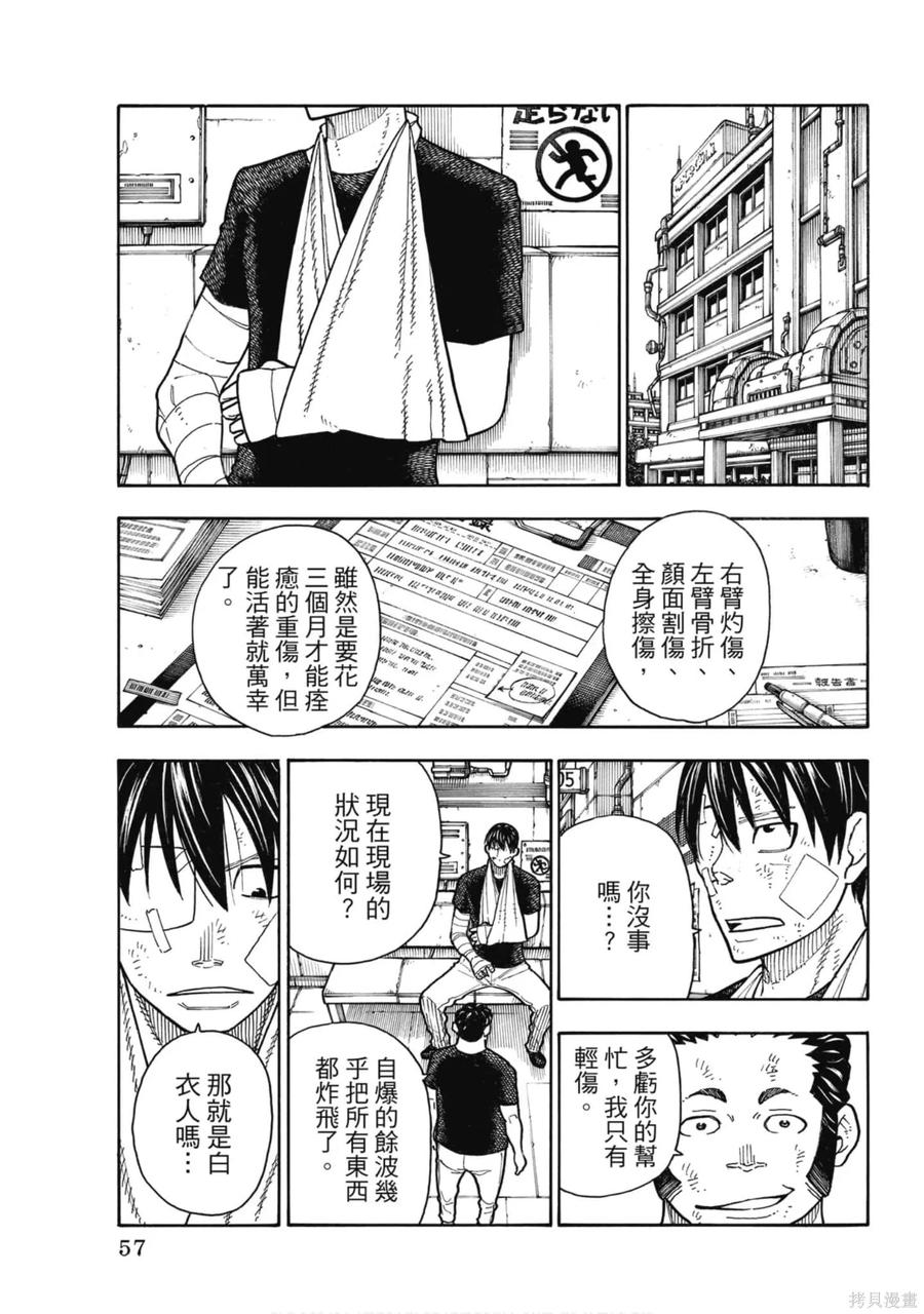第58页