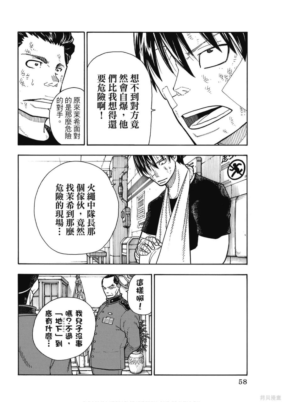 第59页