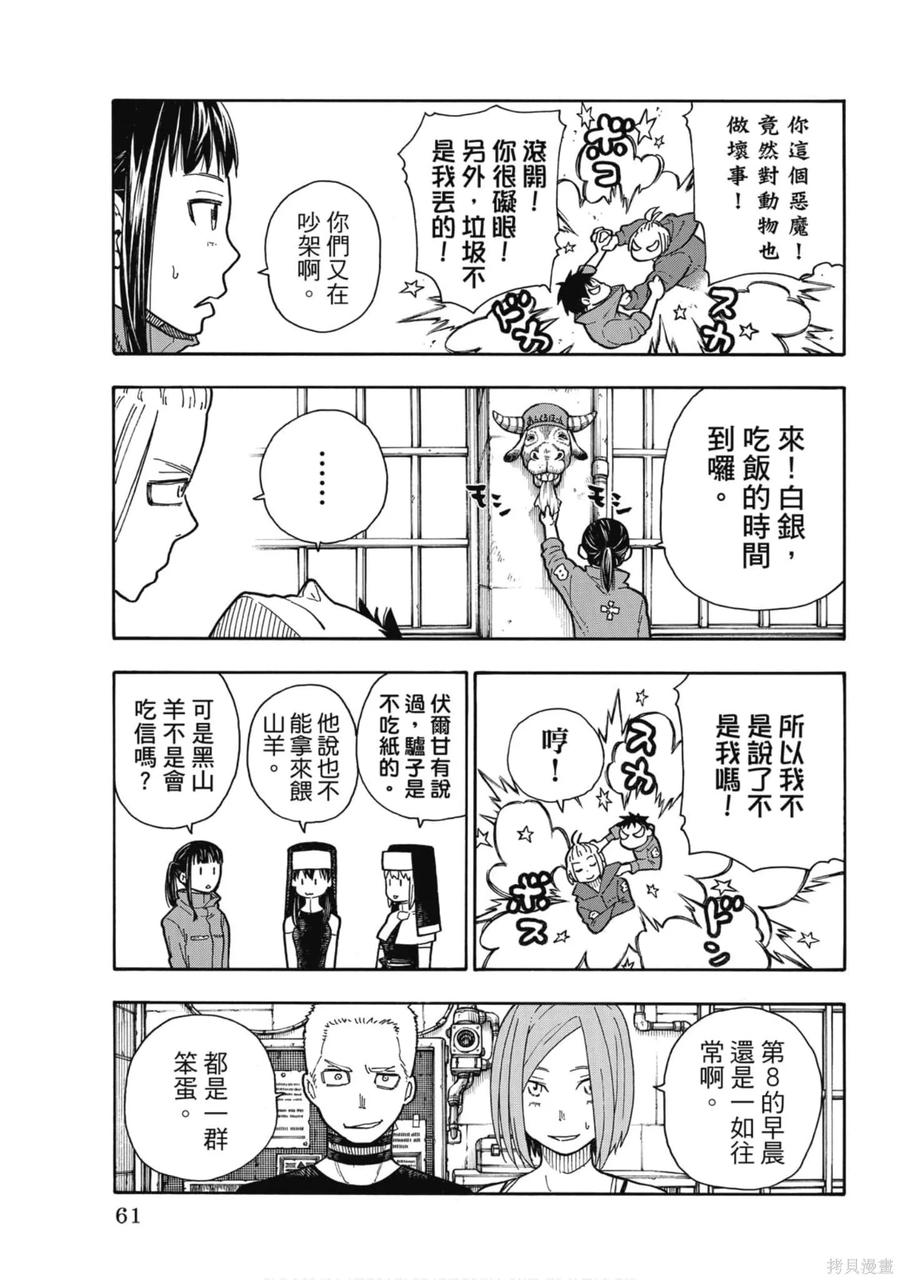 第62页