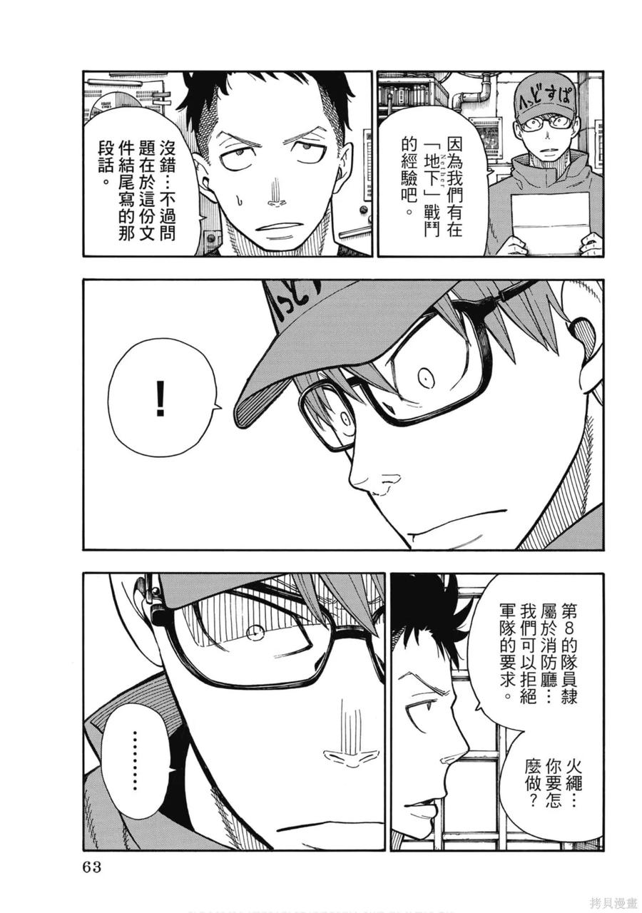 第64页