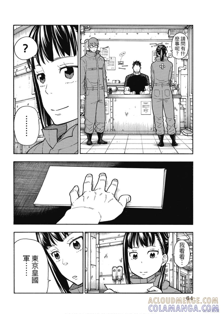 第65页