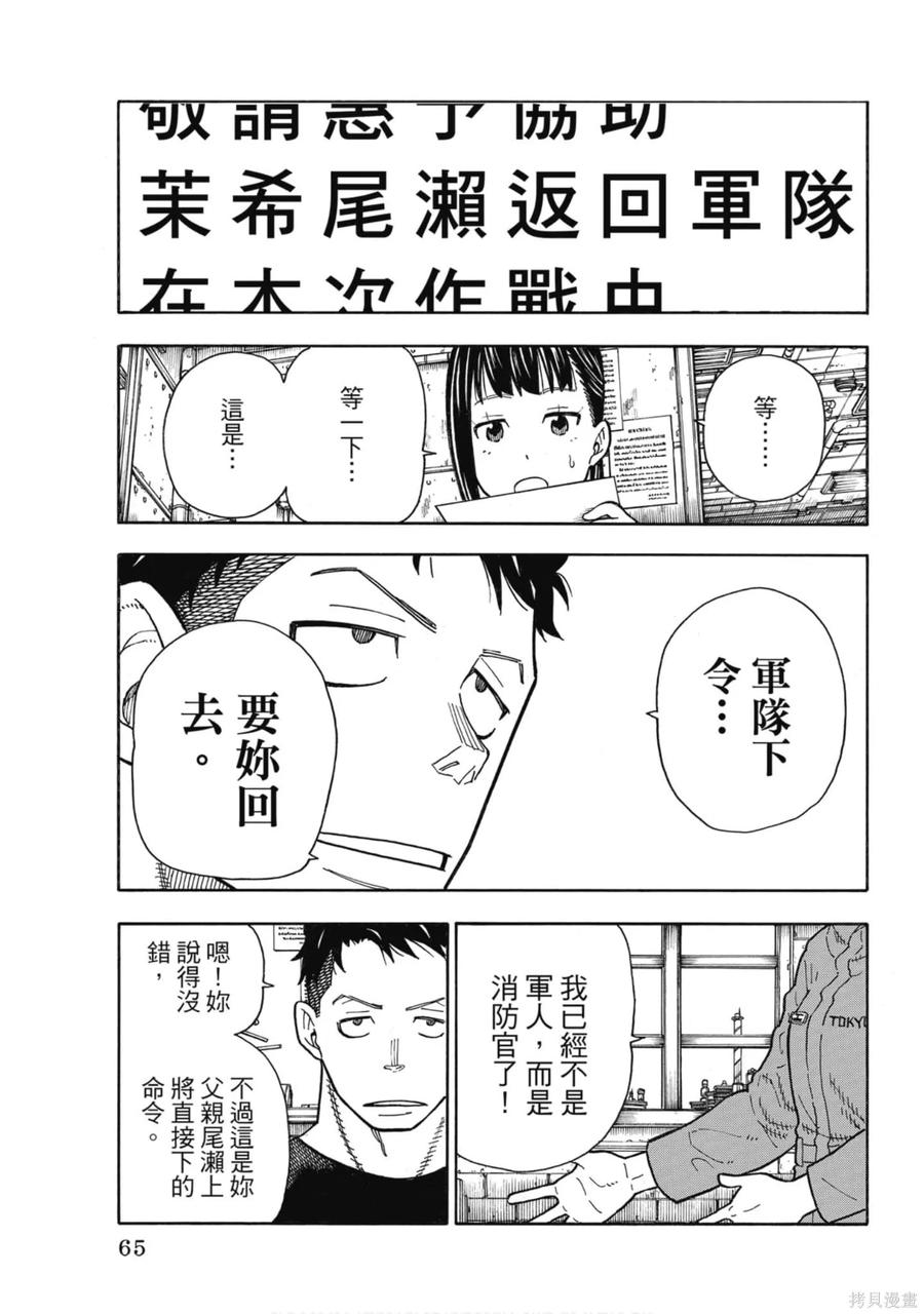 第66页