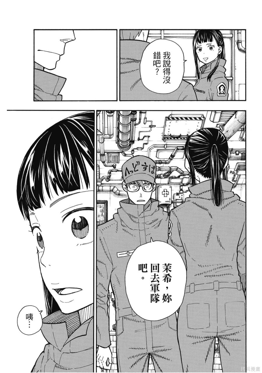 第68页