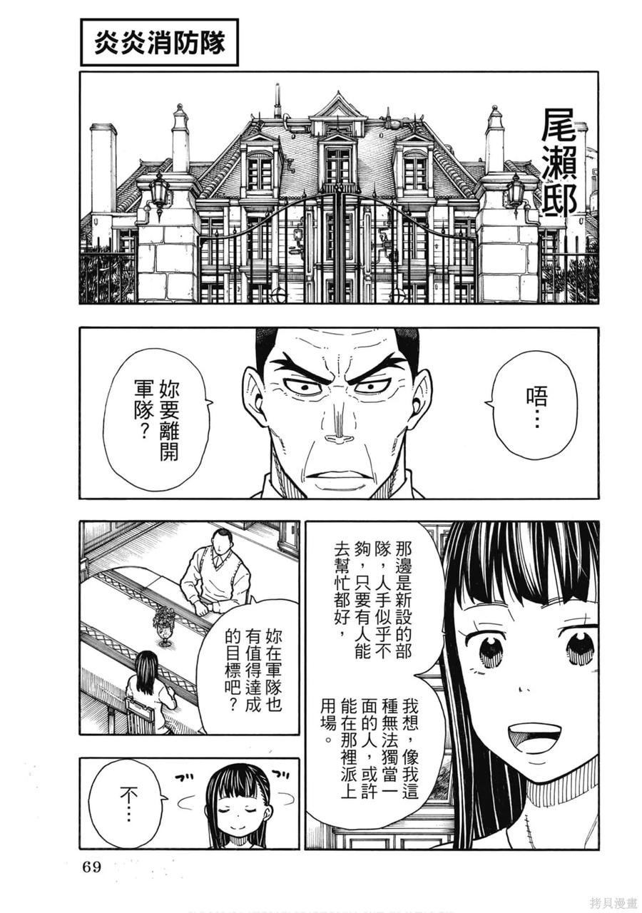 第70页
