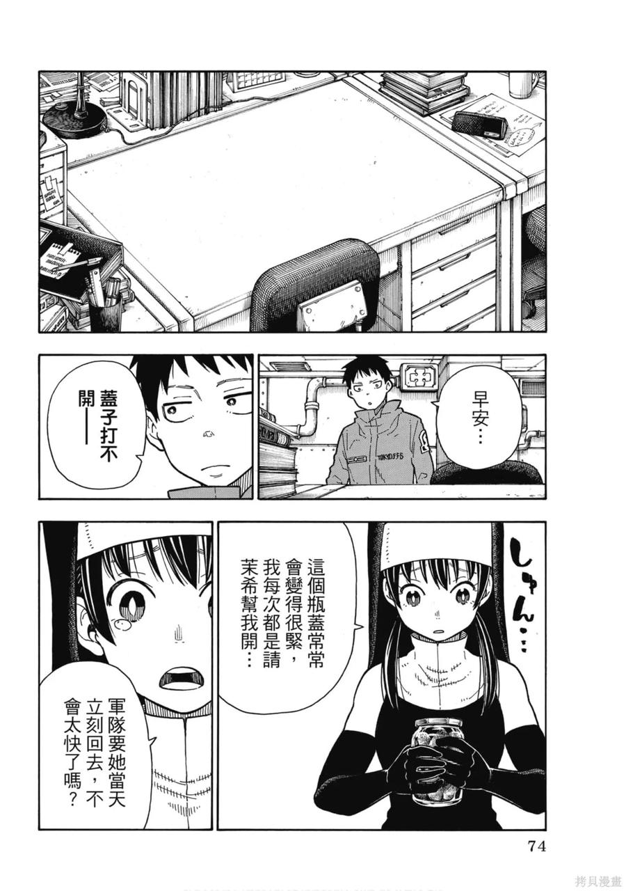第75页