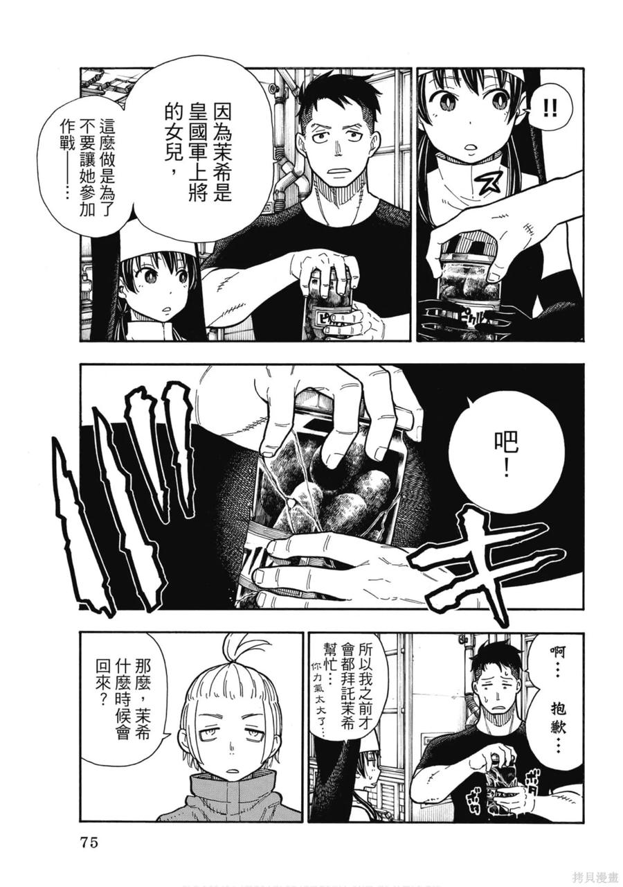 第76页