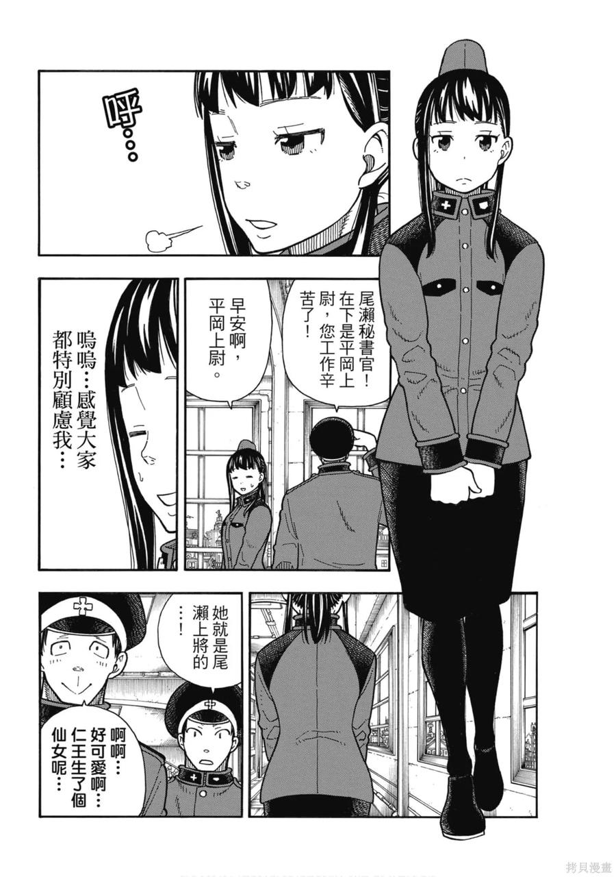第79页