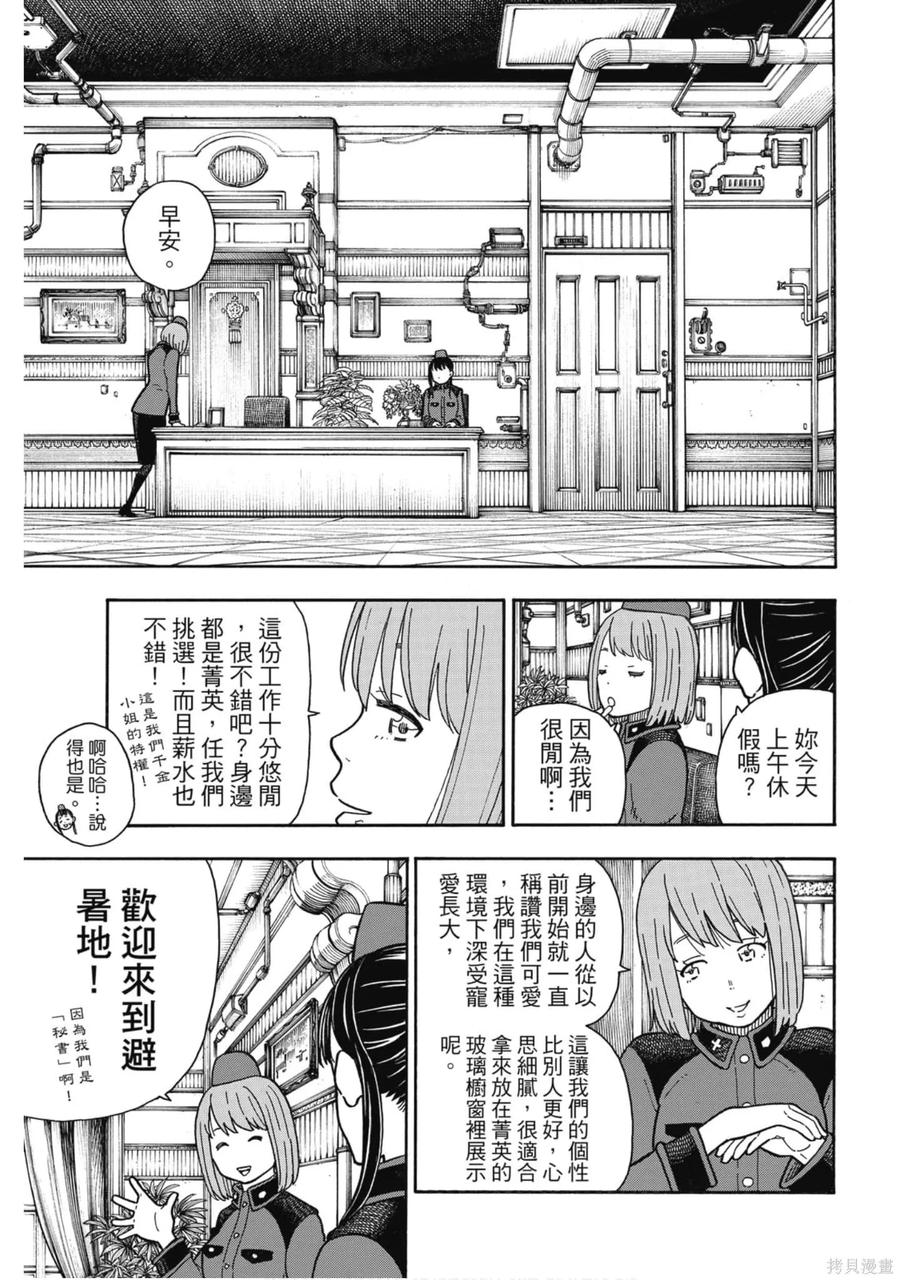 第80页