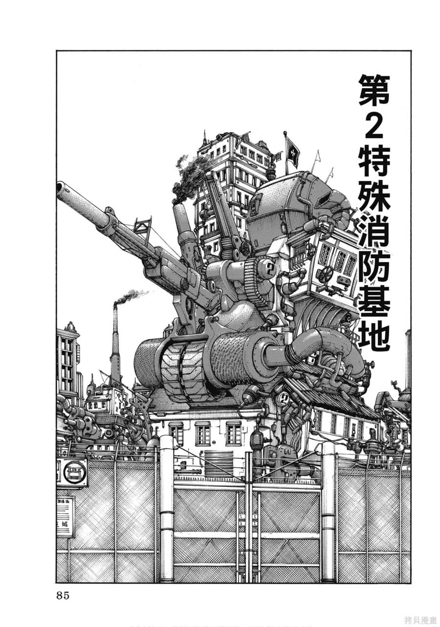 第86页