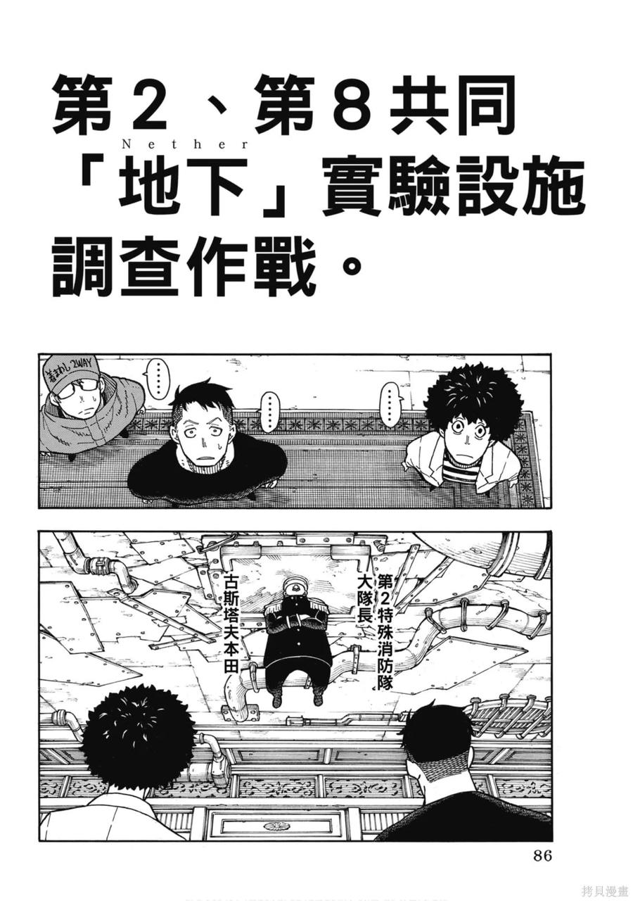第87页