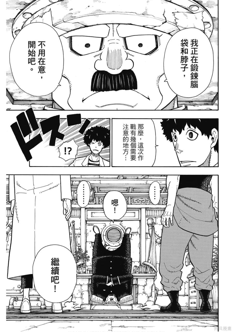 第88页