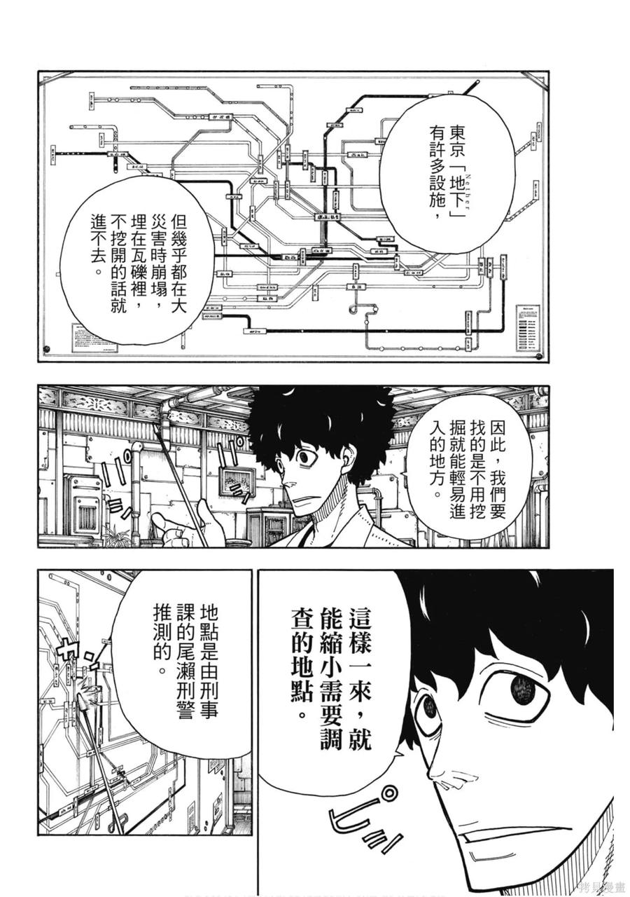 第91页