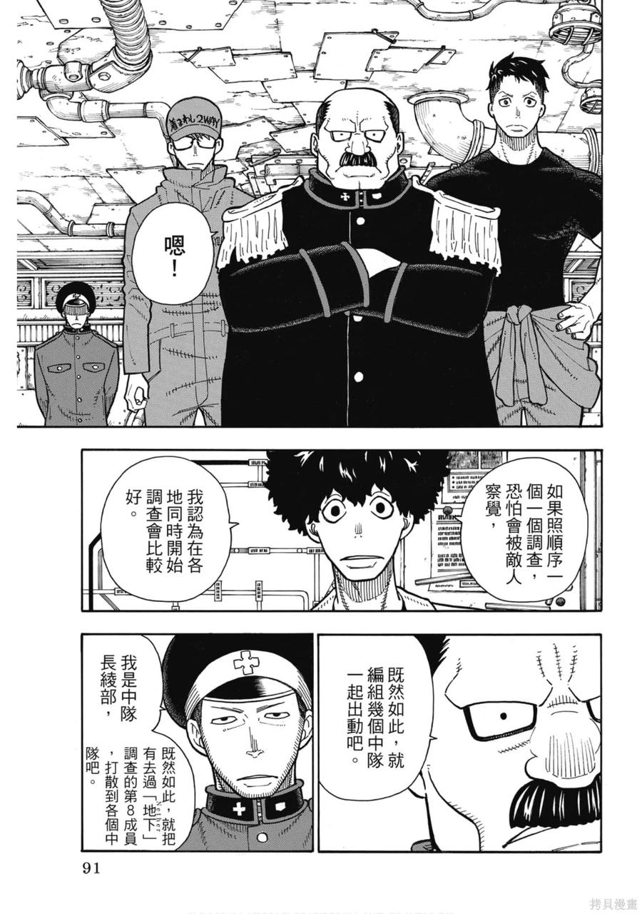 第92页