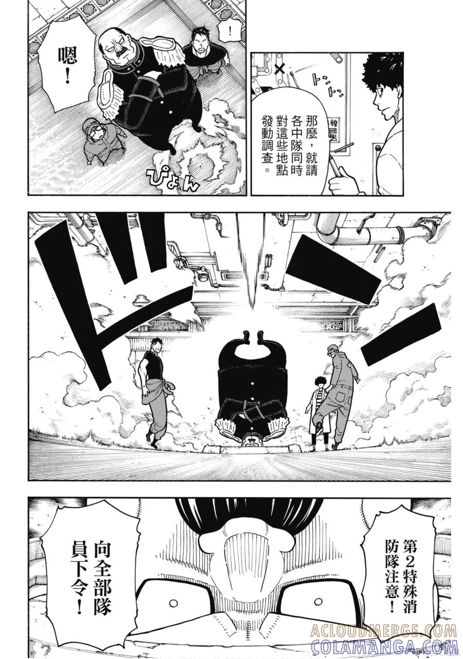 第93页