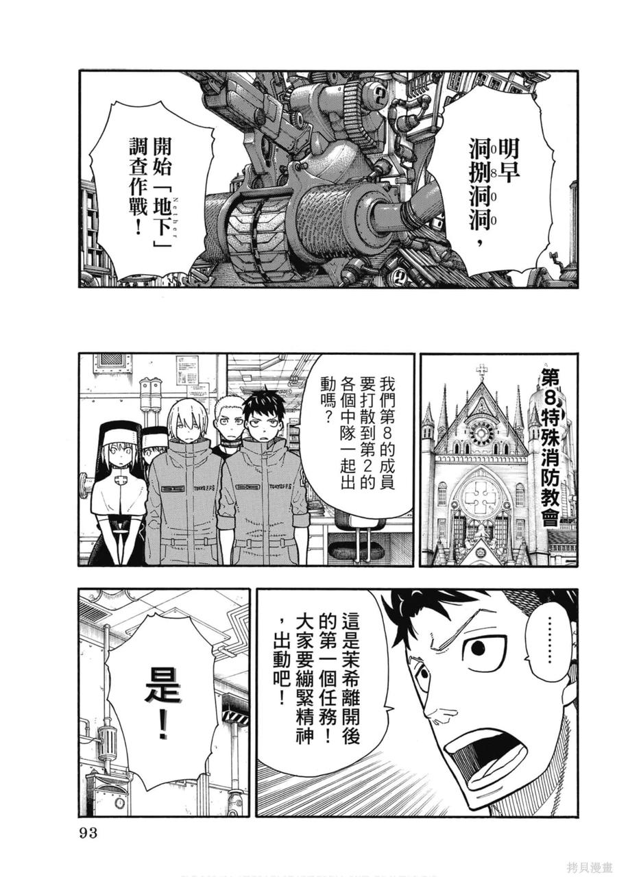第94页