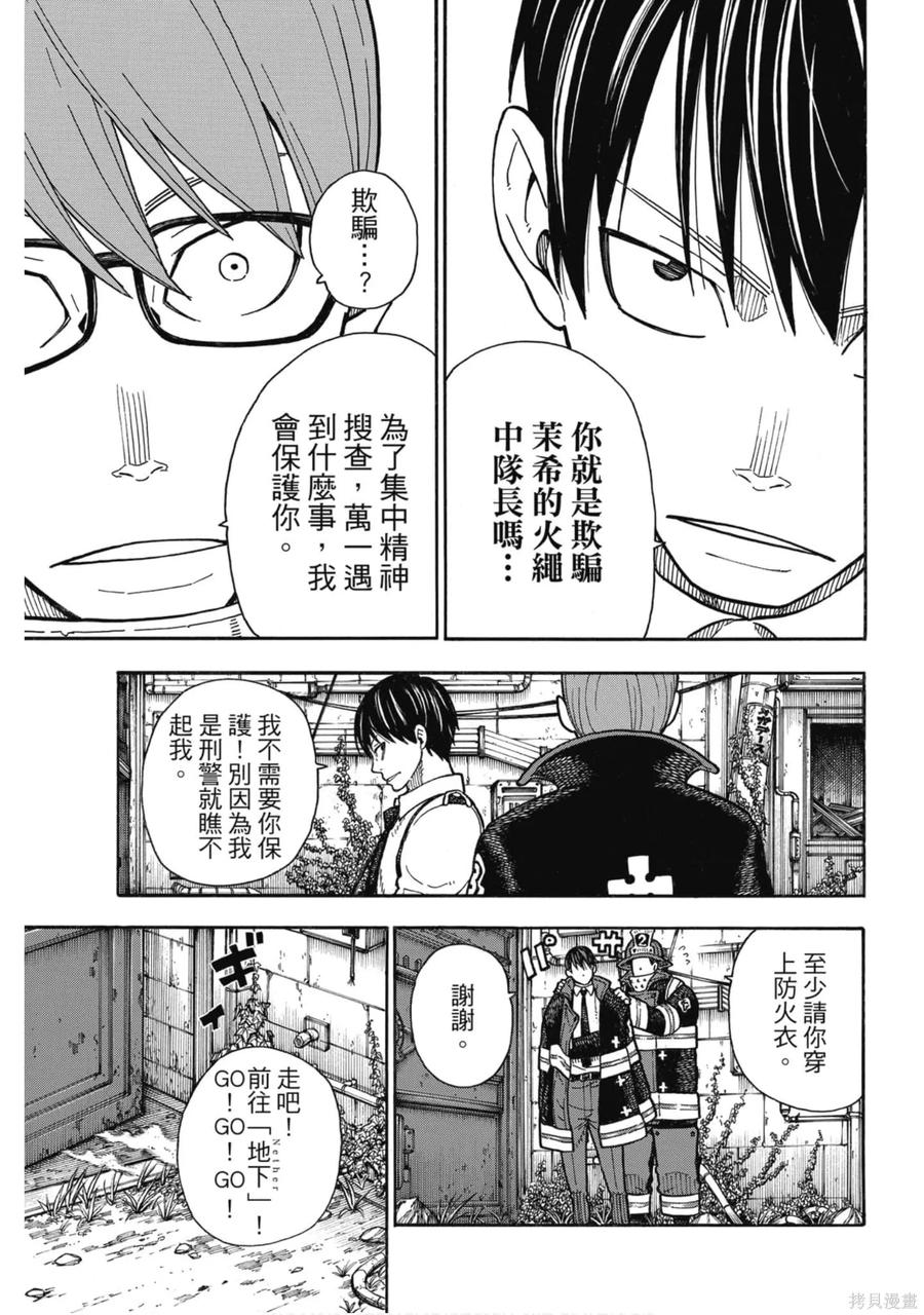 第98页