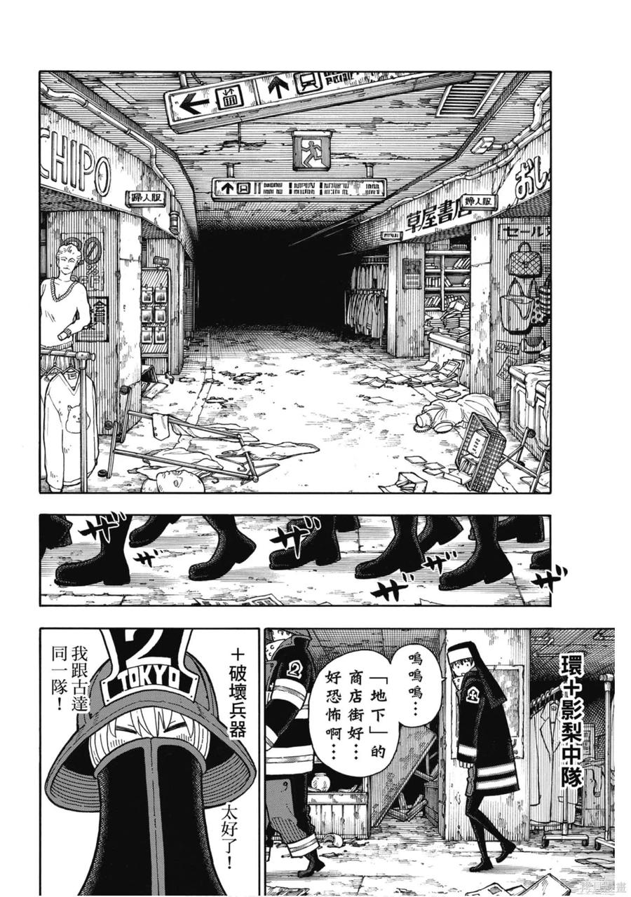 第99页