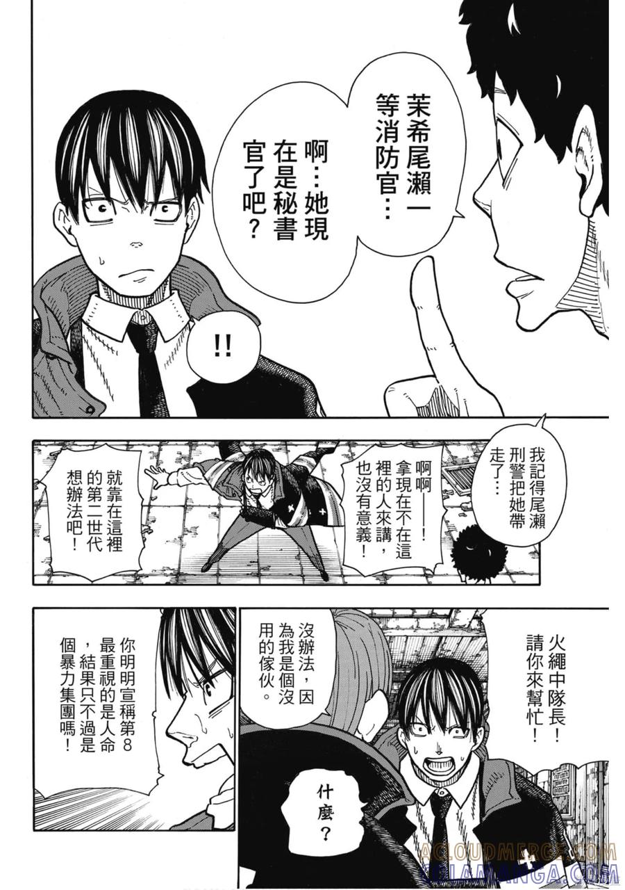 第100页