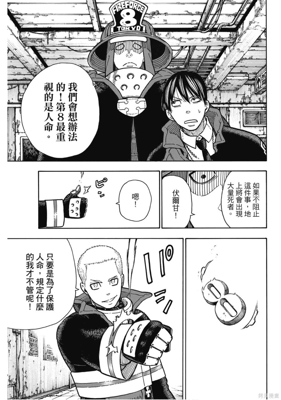 第101页