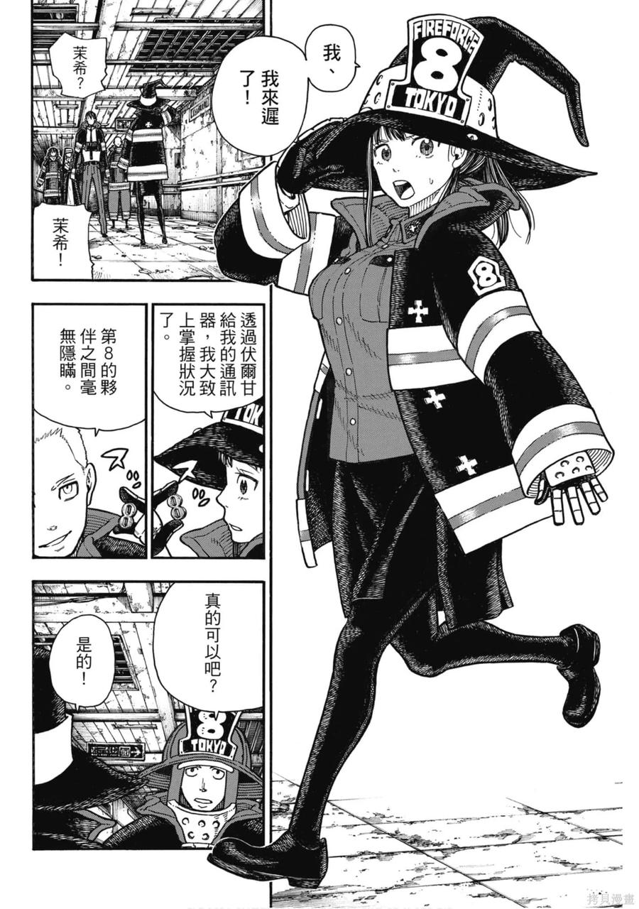 第102页