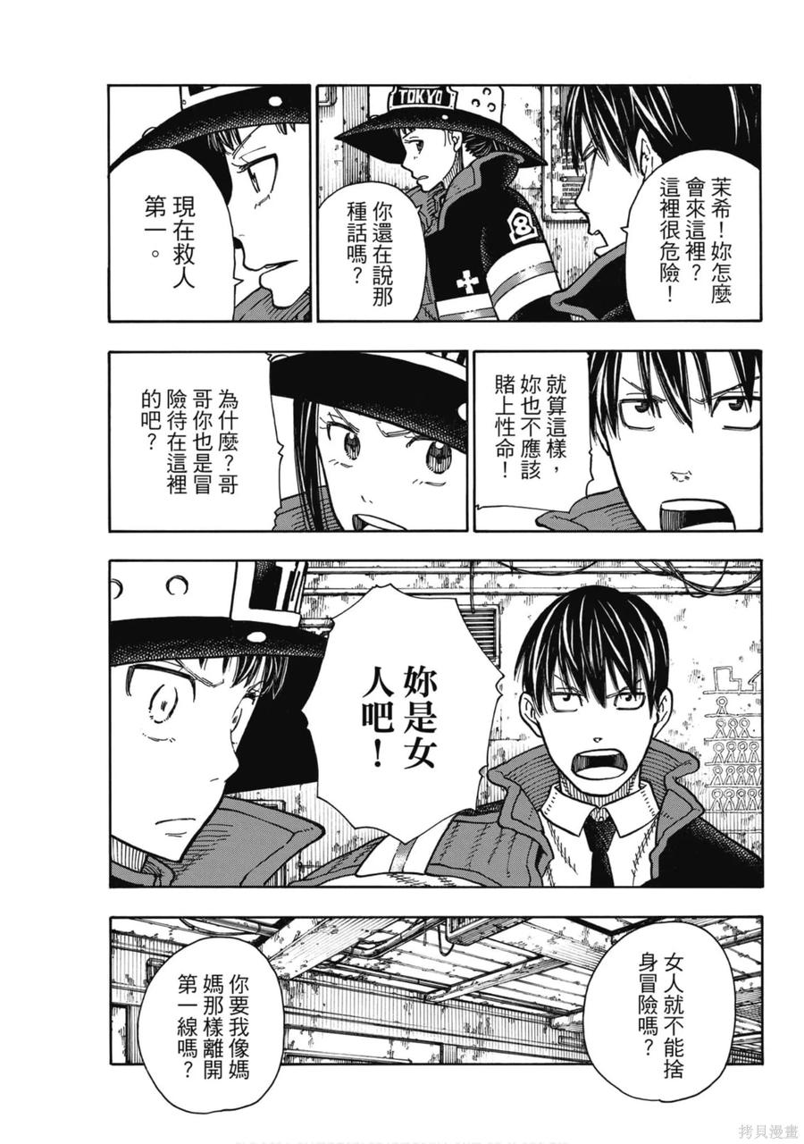 第103页