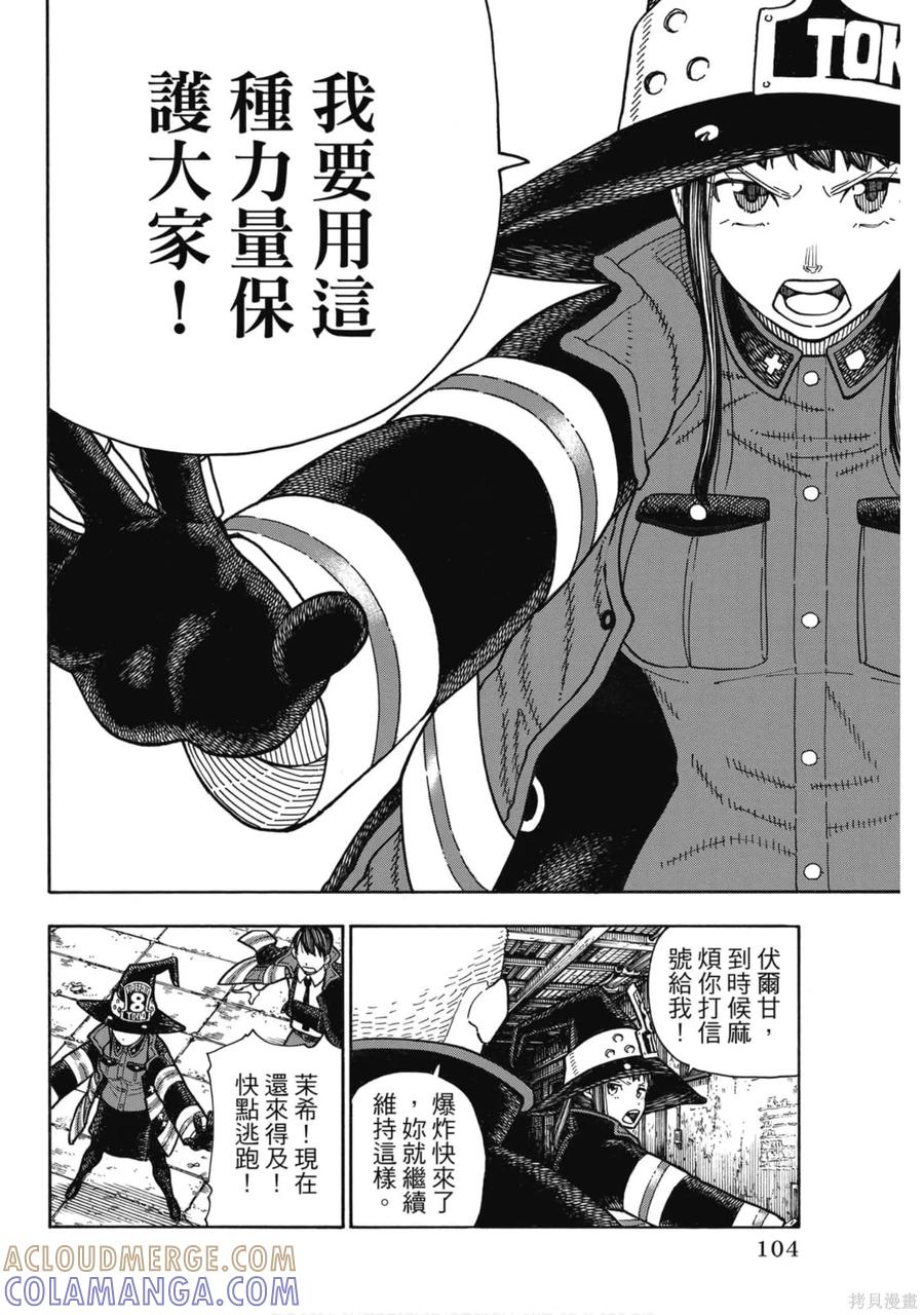 第104页
