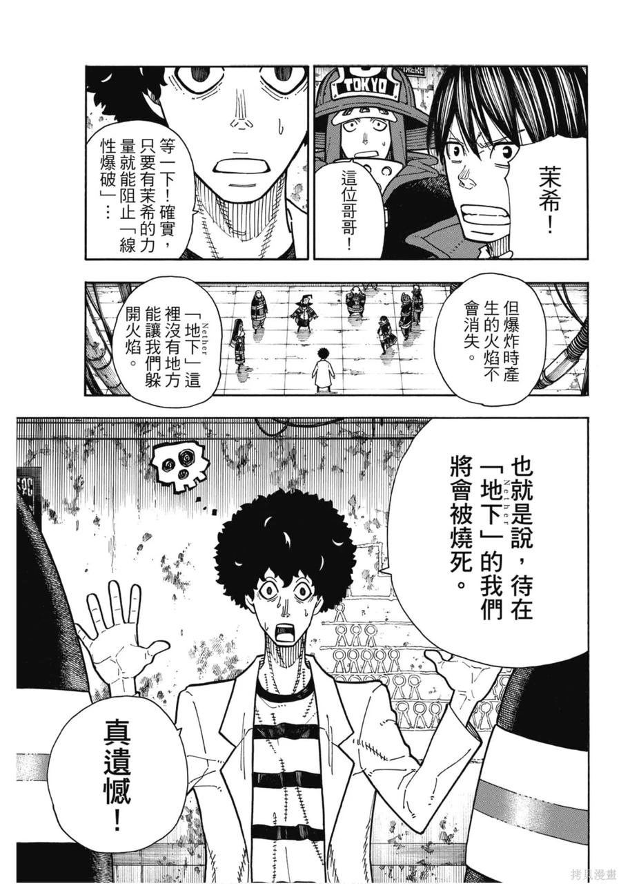 第105页