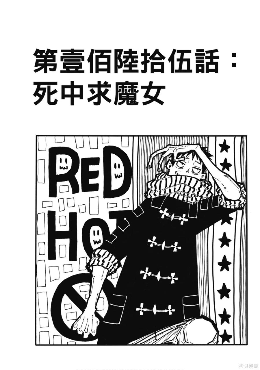 第107页