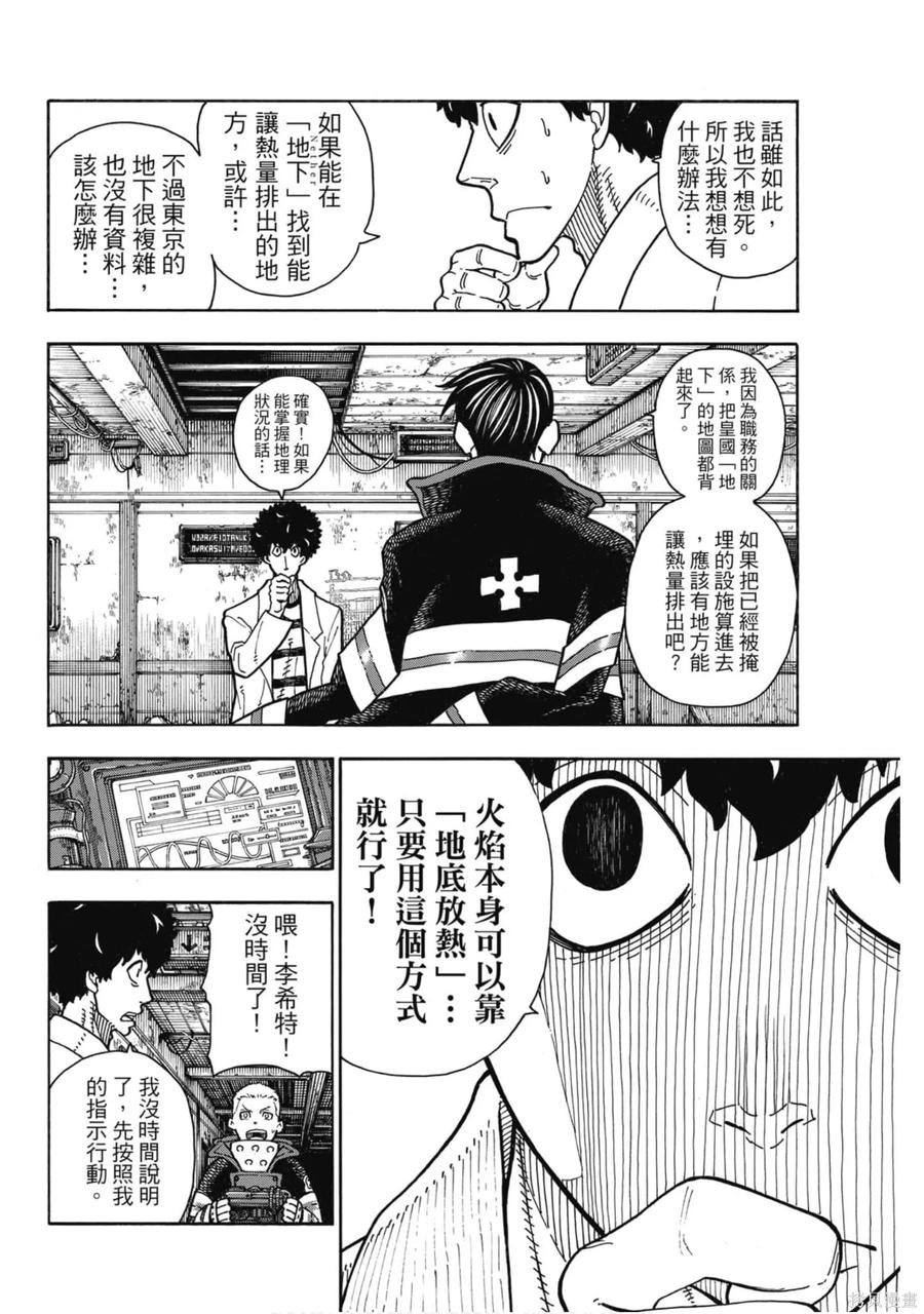 第110页