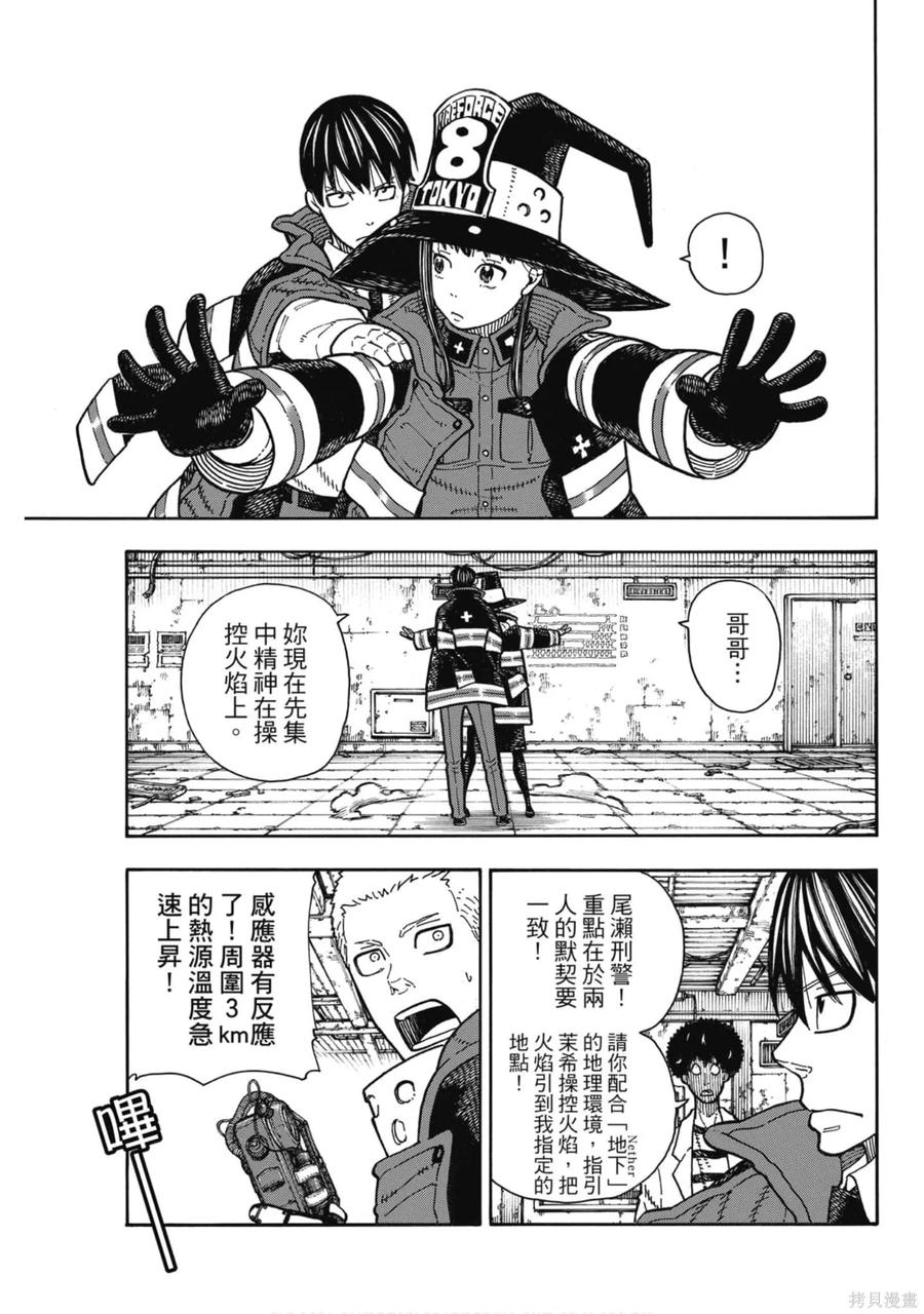 第111页