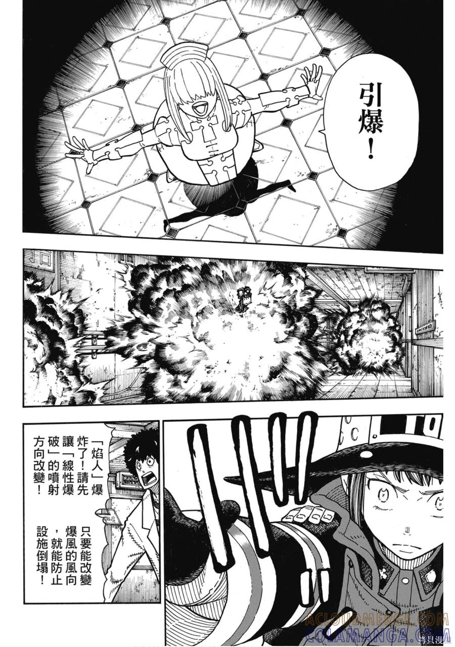 第112页