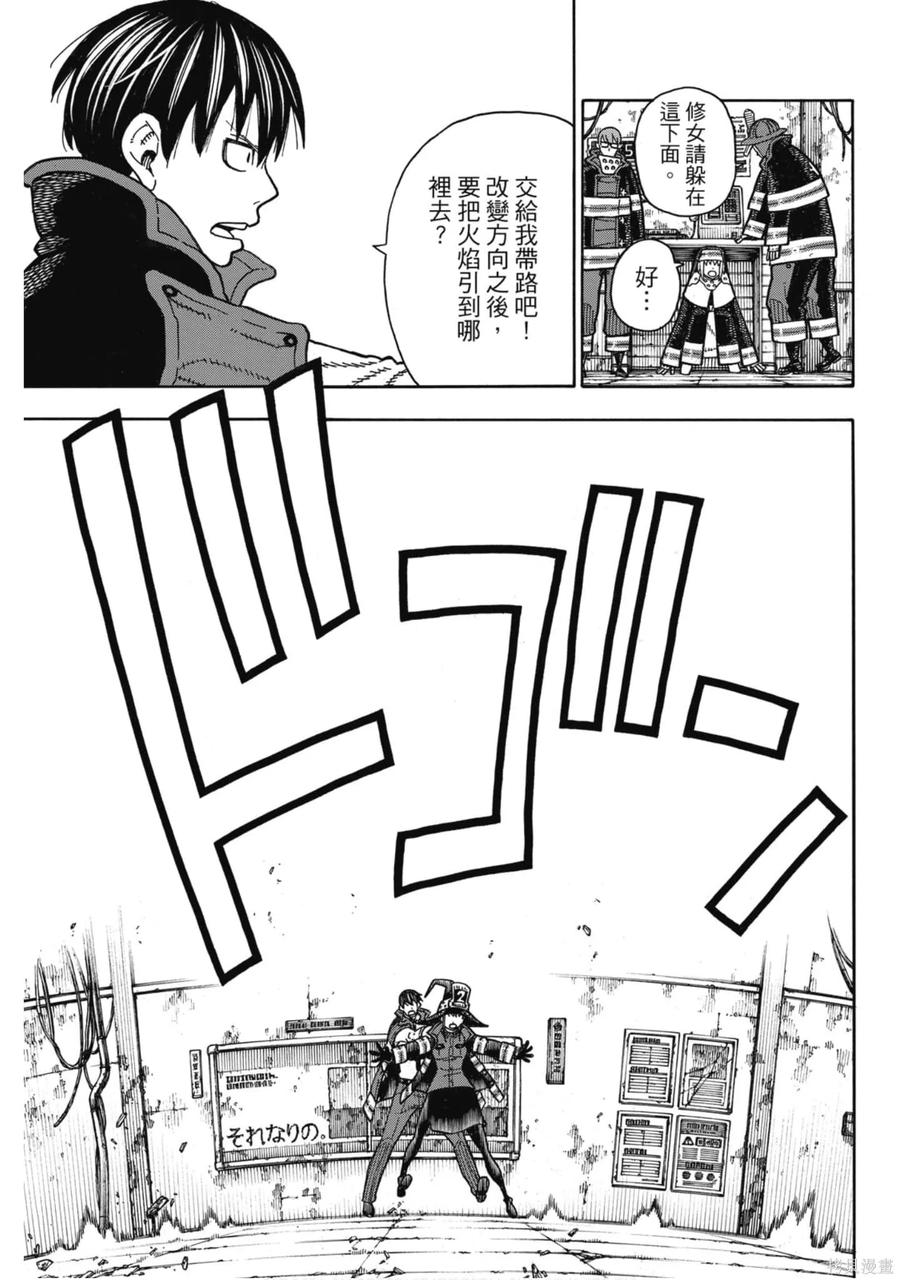 第113页