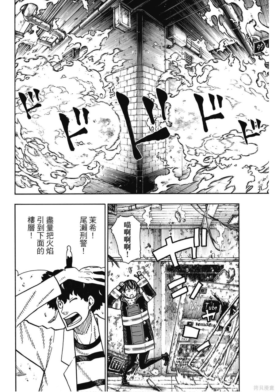 第114页