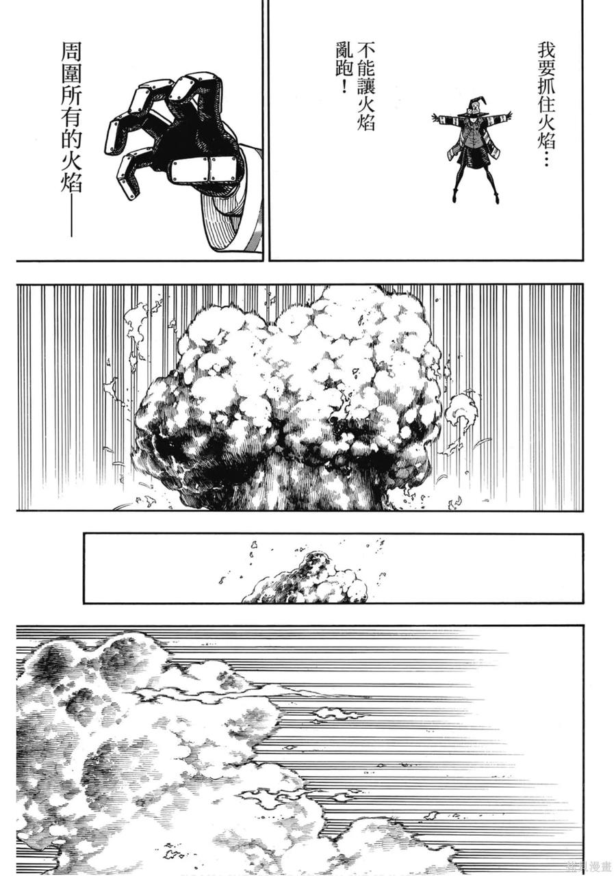 第115页