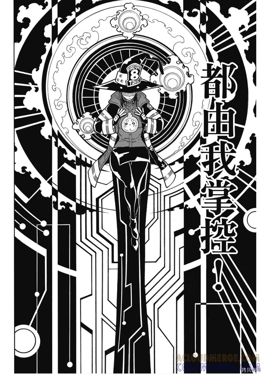 第116页