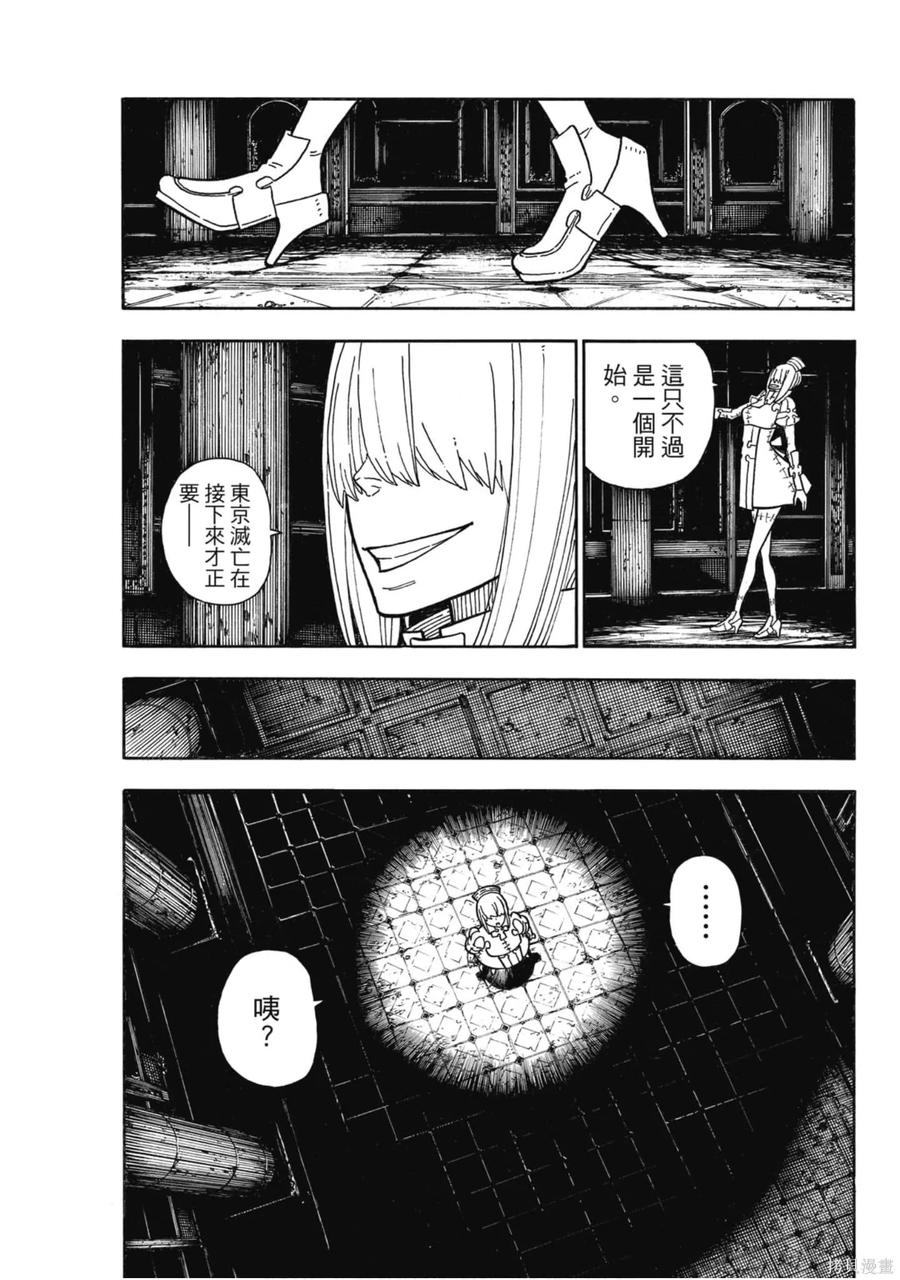 第117页