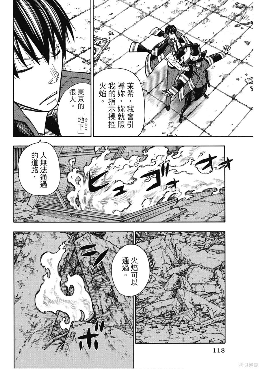 第118页
