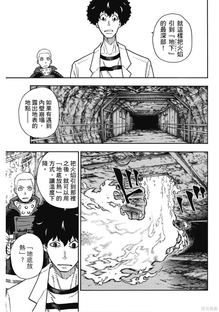第119页