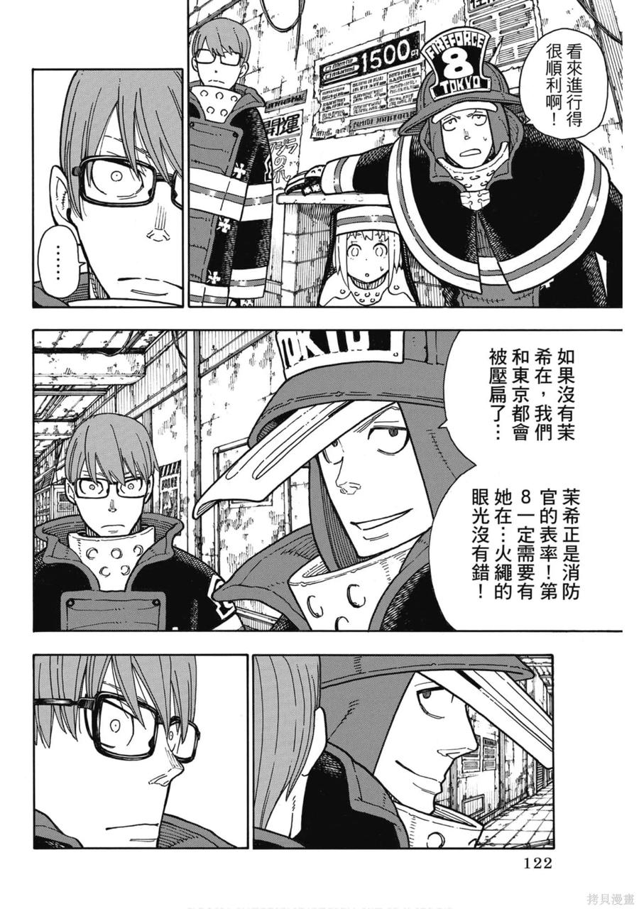 第122页